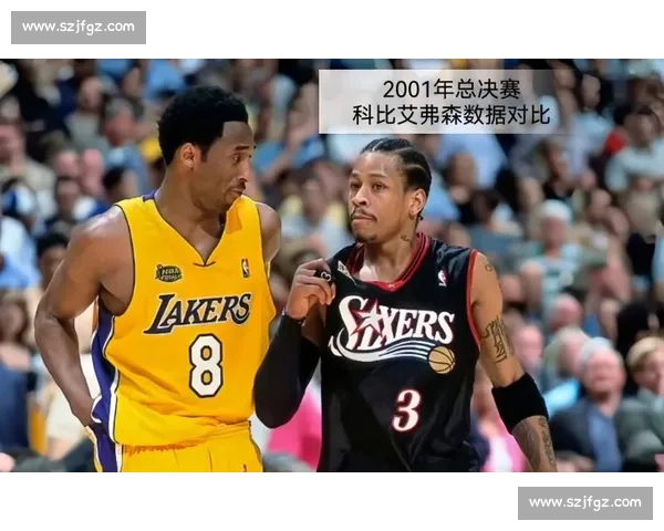 2001 总决赛:艾弗森 48 分书写小个子传奇,孤胆英雄挑战篮球霸权 2001 总决赛:艾弗森 48 分书写小个子传奇,孤胆英雄挑战篮球霸权