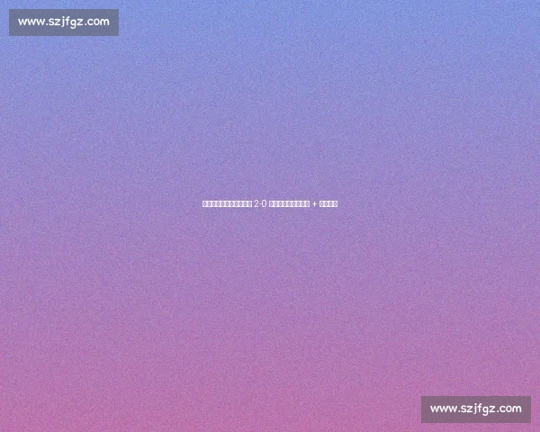 半场闷平后破局!墨西哥 2-0 沙特晋级,维加建功 + 沙特乌龙 半场闷平后破局!墨西哥 2-0 沙特晋级,维加建功 + 沙特乌龙