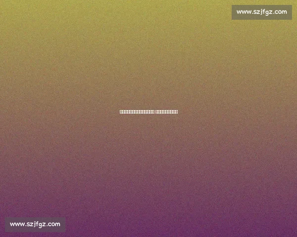 泰国女排五局鏖战逆转越南夺冠 加提蓬盛赞团队韧性